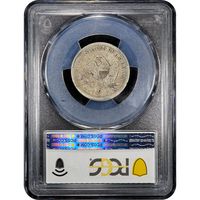 1854-O Seated Liberty Quarter (25c) Huge O Reverse Slab Image