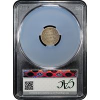 1854 Seated Liberty Half Dime (h10c) Reverse Slab Image