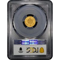 1854 Type 2 Gold Dollar ($1) Reverse Image