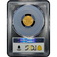 1854 Type 2 Gold Dollar ($1) Reverse Image