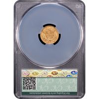 1854 Type 2 Gold Dollar (G$1) Reverse Slab Image