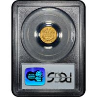 1854 Type 2 Gold Dollar (G$1) Reverse Slab Image