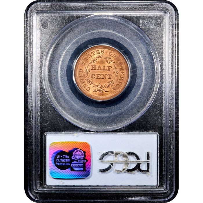1855 Braided Hair Half Cent (1/2c) Reverse Image