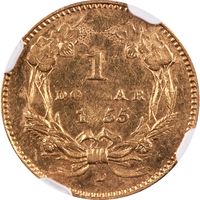 1855-D Gold Dollar (G$1) Reverse Image