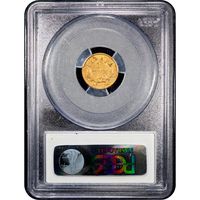 1855 Gold Dollar ($1) Reverse Image