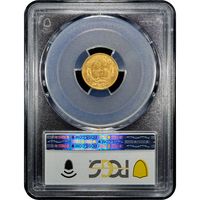 1855 Gold Dollar ($1) Reverse Slab Image