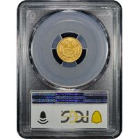 1855 Gold Dollar (G$1) Reverse Image