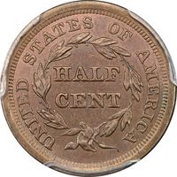 1857 Braided Hair Half Cent (1/2c) Reverse Image