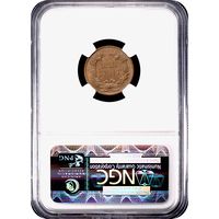 1857 Flying Eagle Cent (1c) Reverse Slab Image
