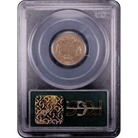 1857 Flying Eagle Cent (1c) OGH Reverse Slab Image