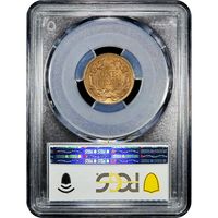 1857 Flying Eagle Cent (1c) Reverse Slab Image