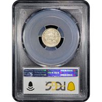 1857-O Seated Liberty Half Dime (H10C) Reverse Slab Image