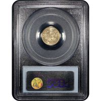 1857 Seated Liberty Half Dime (H10C) Reverse Image