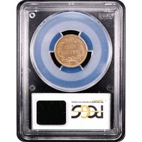 1858 Flying Eagle Cent (1c) Large Letters Reverse Slab Image