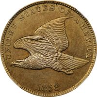1858 Flying Eagle Cent (1c) Small Letters Photo 3