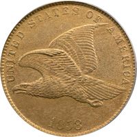 1858 Flying Eagle Cent (1c) Small Letters Obverse Image