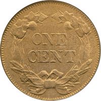 1858 Flying Eagle Cent (1c) Small Letters Reverse Image