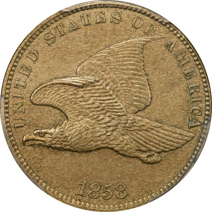 1858 Pattern Cent (1c) J-192 Photo 3
