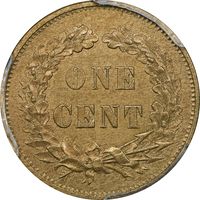 1858 Pattern Cent (1c) J-192 Photo 4
