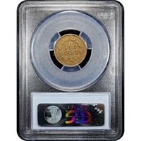 1859 Indian Cent (1c) Reverse Slab Image