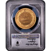 1859 Pattern Double Eagle ($20) J-257 Gilt Reverse Slab Image