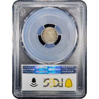 1859 Three Cent Silver (3CS) Reverse Image