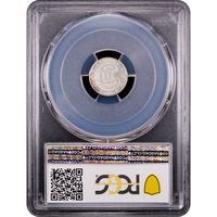1859 Three Cent Silver (3CS) Reverse Slab Image