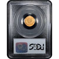 1861 Gold Dollar (G$1) Reverse Slab Image