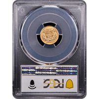 1862 Gold Dollar (G$1) Reverse Slab Image