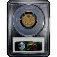 1862 Indian Cent (1c) Reverse Image