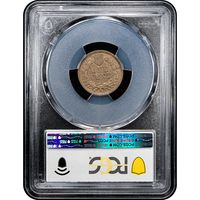 1862 Indian Cent (1c) Reverse Slab Image