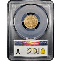 1862 Indian Cent (1c) Reverse Image