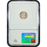 1862 Three Cent Silver (3CS) Reverse Image