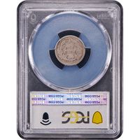 1863-S Seated Liberty Dime (10c) Reverse Image