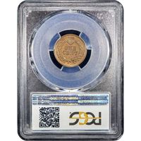 1865 Indian Cent (1c) Fancy 5 Reverse Slab Image