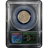 1866 Pattern Nickel (5c) J-473 OGH Reverse Slab Image