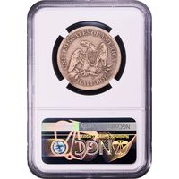 1866-S Seated Liberty Half Dollar (50c) No Motto Reverse Image