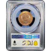 1867 Doubled Die Two Cents (2c) Reverse Slab Image