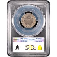 1868 Pattern Nickel (5c) J-623 Reverse Slab Image