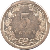 1868 Pattern Nickel (5c) J-623 Reverse Image