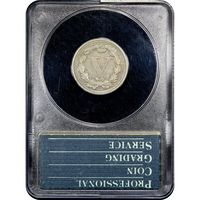 1869 Pattern Nickel (5c) J-684 Rattler Reverse Image