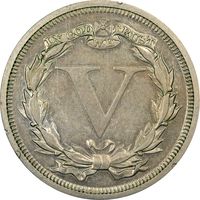 1869 Pattern Nickel (5c) J-684 Rattler Photo 4