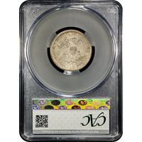 1869-S Seated Liberty Quarter (25c) Reverse Image