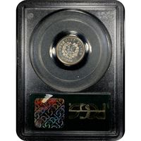 1869 Standard Silver Pattern Dime (10c) J-696 OGH Reverse Image