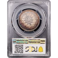 1869 Standard Silver Pattern Half Dollar (50c) J-742 Reverse Slab Image