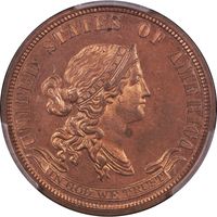 1869 Standard Silver Pattern Quarter (25c) J-730 Obverse Image