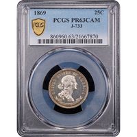 1869 Standard Silver Pattern Quarter (25c) J-733 Obverse Image