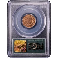 1870 Indian Cent (1c) OGH Reverse Image