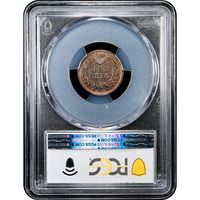 1870 Indian Cent (1c) Reverse Slab Image