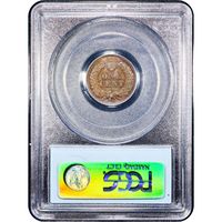 1871 Indian Cent (1c) Reverse Slab Image